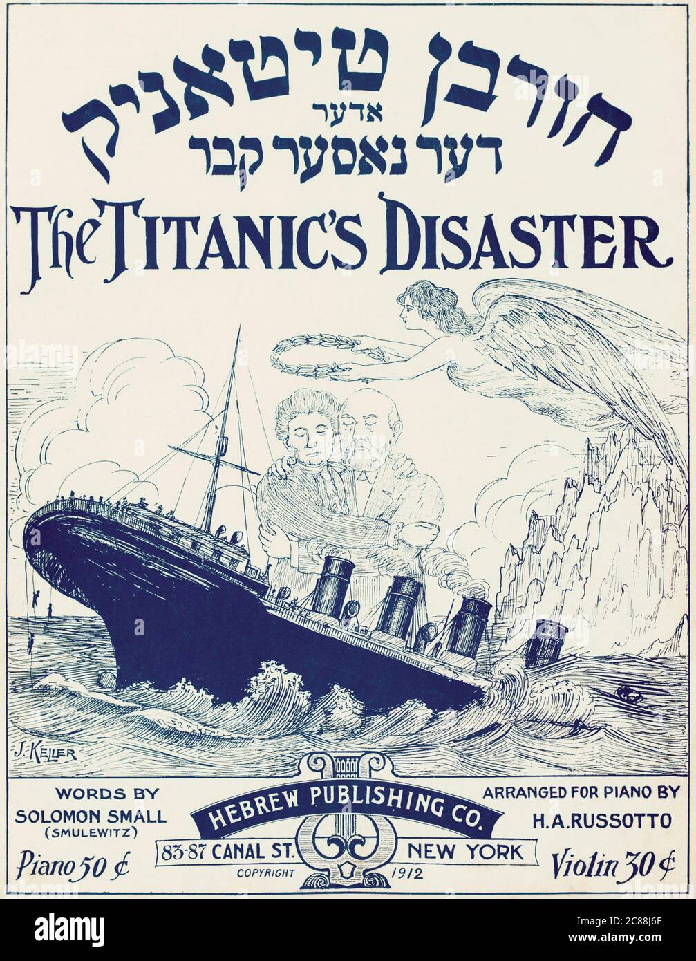 Copertina di spartiti, scritta in ebraico e inglese, per il Titanic’s Disaster pubblicato a New York nel 1912 entro mesi dall’affondamento della nave. Illustrazione di J. Keller. Foto Stock