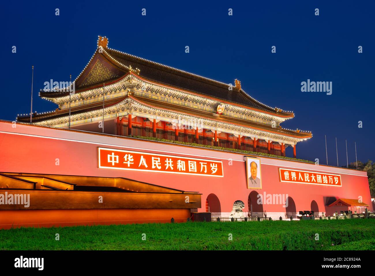 Pechino, Cina - 24 giugno 2014: Il cancello di Tiananmen a Piazza Tiananmen. Il cancello è stato utilizzato come ingresso alla città imperiale, entro cui la Forbi Foto Stock