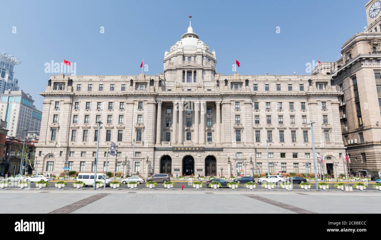 Shanghai, Cina - 18 aprile 2018: Vista frontale dell'edificio HSBC. Uno degli edifici storici dominanti al Bund (Waitan). Foto Stock