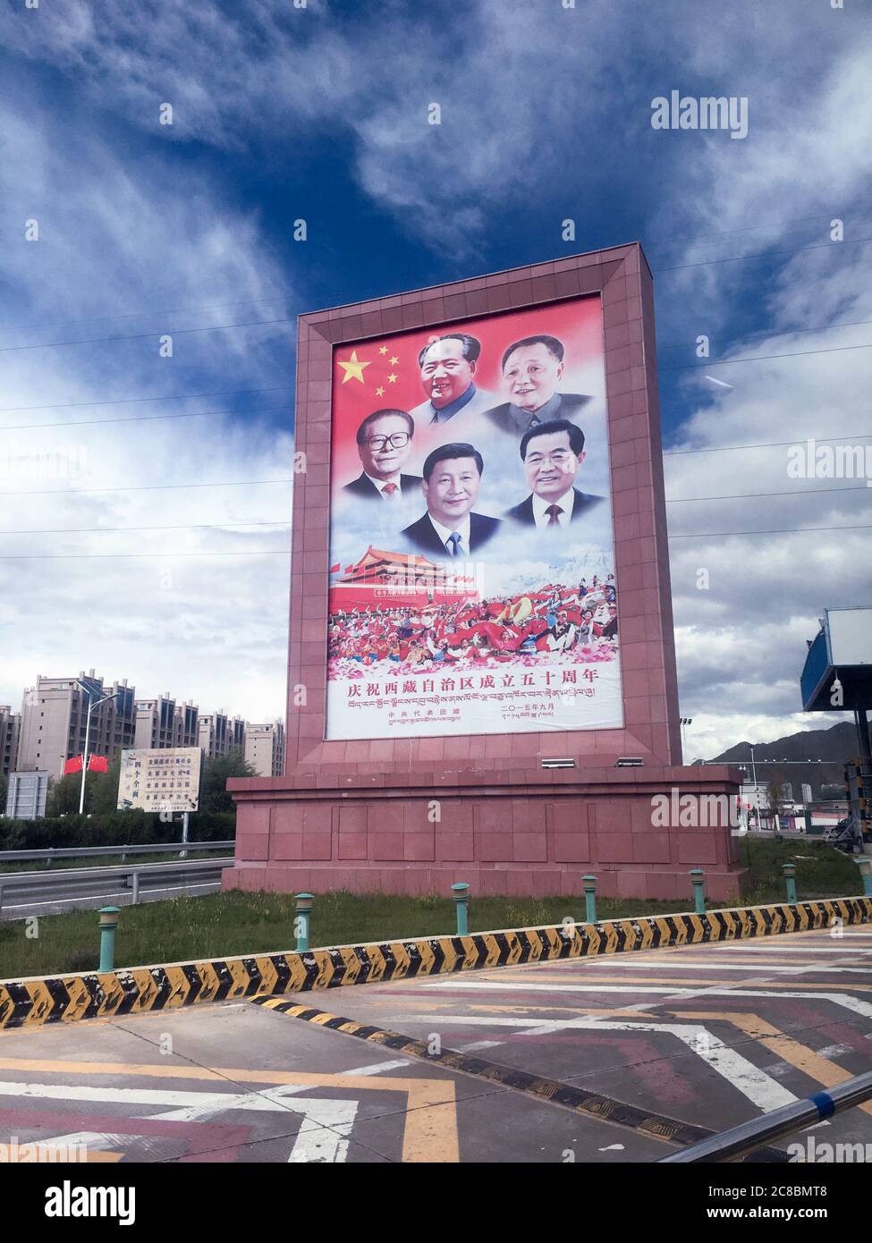 Lhasa, Tibet / Cina - 29 luglio 2017: Foto di grande poster con volti dei presidenti cinesi. Eretto per celebrare il 50° anniversario della fondazione Foto Stock