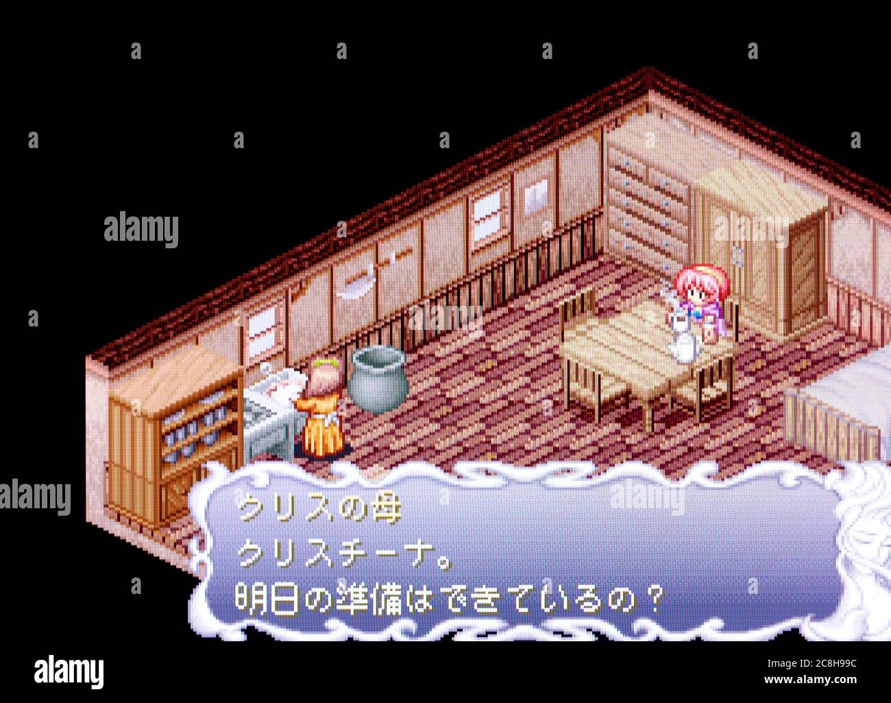 Shiroki Maji - MOU Hitotsu no Eiyuu Densetsu - sega Saturn Videogioco - solo per uso editoriale Foto Stock