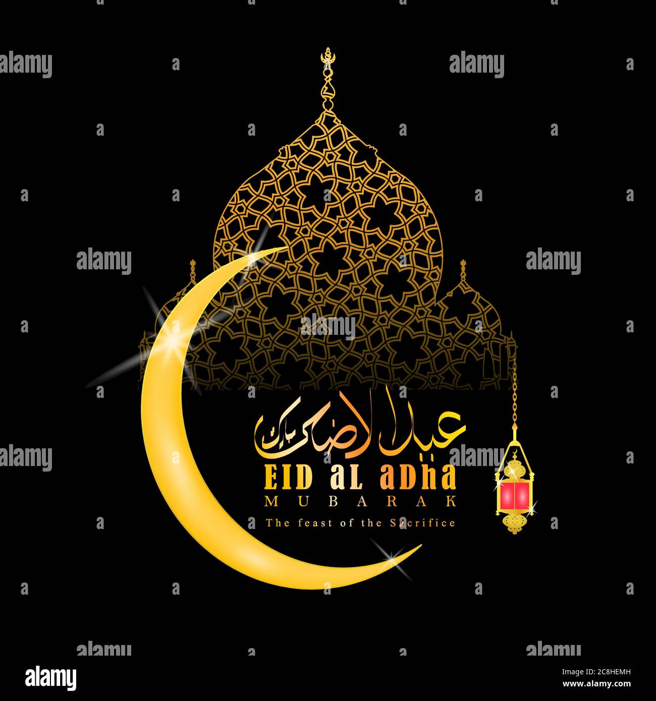 Vettore illustrazione di una vacanza musulmana Eid al-Adha. EID ul adha mubarak è scritto in calligrafia Urdu. Cressent o Luna con Lanterna Illustrazione Vettoriale