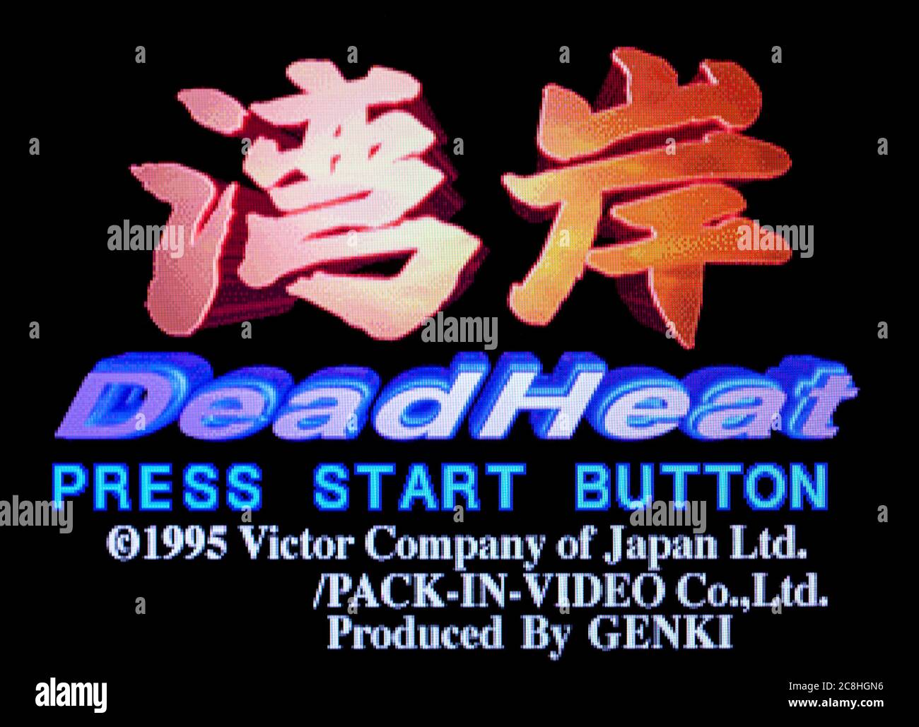 Wangan Dead Heat - sega Saturn Videogame - solo per uso editoriale Foto Stock