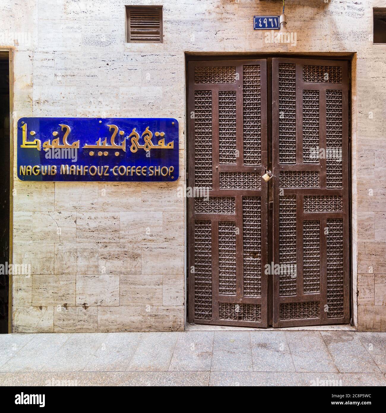 Cairo, Egitto - 26 2020 giugno: Ingresso della famosa caffetteria Naguib Mahfouz, situata nella storica era Mamluk Khan al-Khalili famoso bazar e souq, chiuso durante il blocco Covid-19 Foto Stock