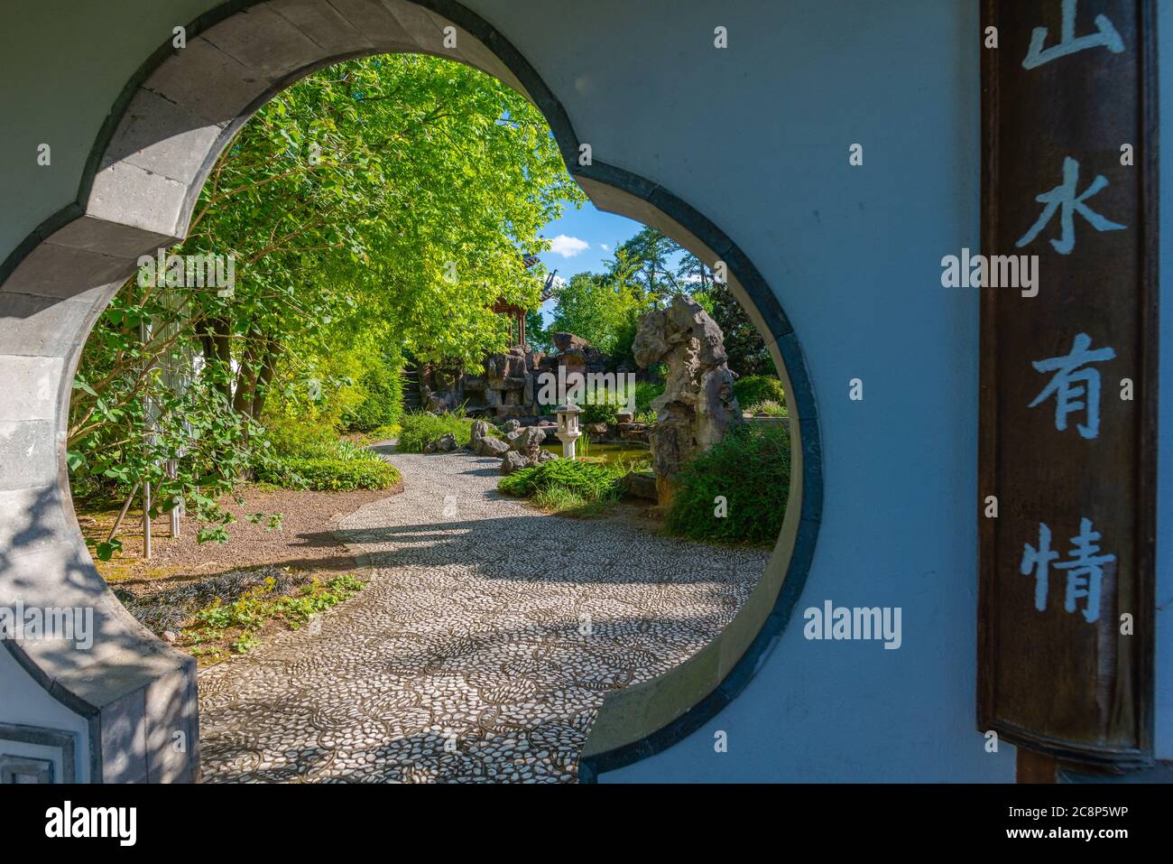 Ingresso al piccolo ma bellissimo Chinagarten o al Giardino Cinese, al centro della città di Stoccarda, allo stato federale Baden-Würtemberg, alla Germania del Sud, all'Europa Foto Stock