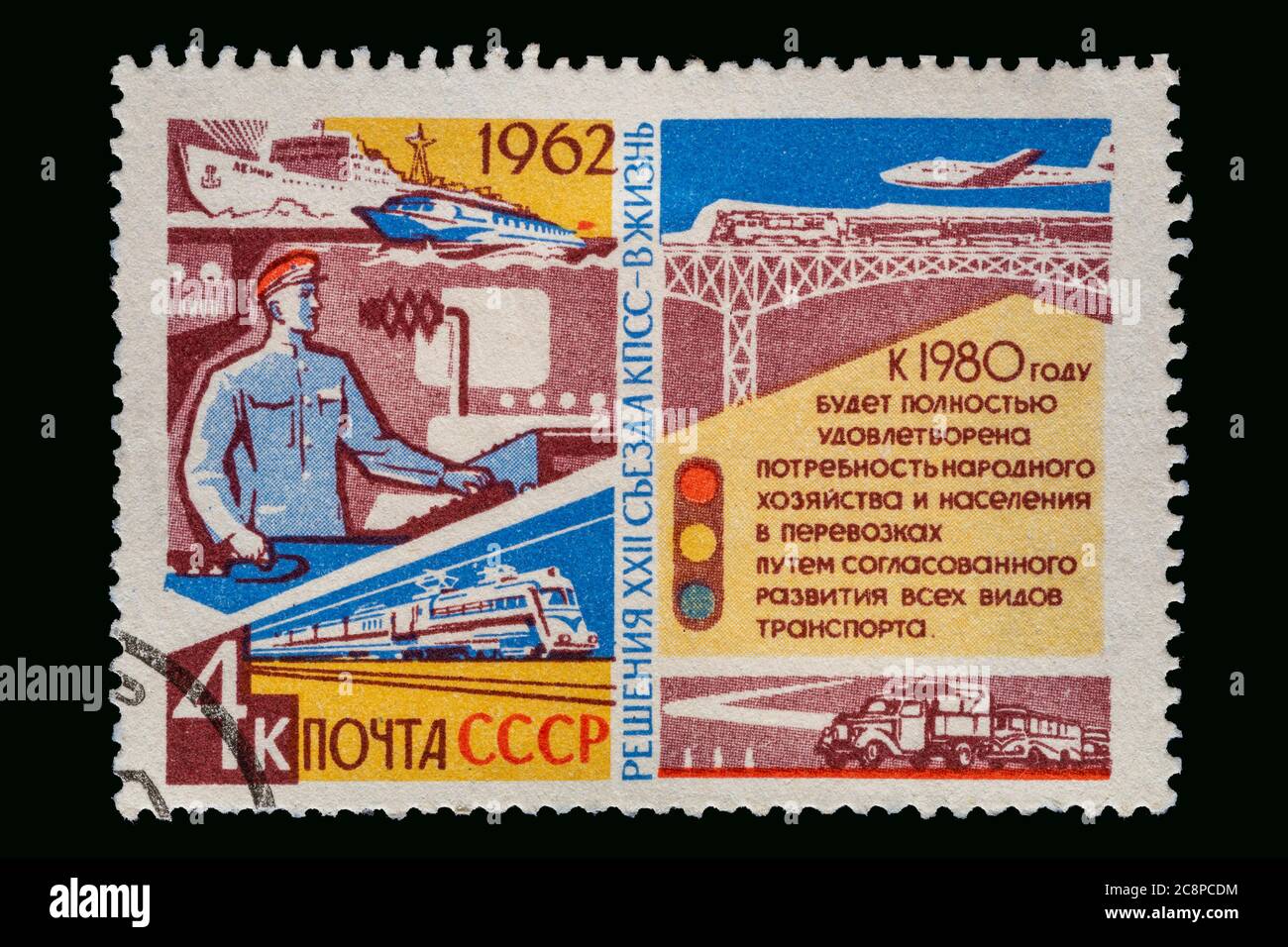 Annata russa annullata francobollo circa 1962. Uno di un insieme di sei persone al lavoro tema. Timbro colorato e brillante con bordo scuro. Foto Stock