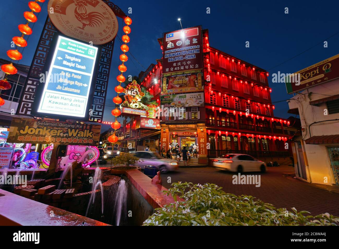 Un edificio luminoso nel principale quartiere Jonker di Malacca, Malesia di notte Foto Stock