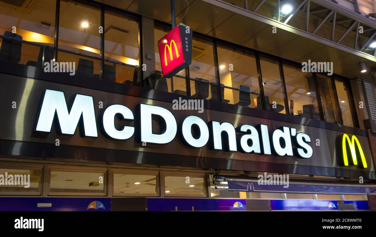 Tokyo, Giappone - 6 aprile 2015. Cartello del ristorante McDonald's. McDonald's è un'azienda americana di fast food Foto Stock