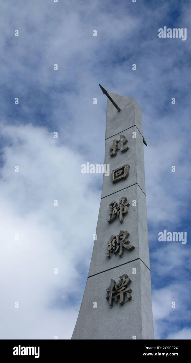 Hualien, Taiwan, 28 FEBBRAIO 2009 - Vista nuvolosa del Tropico del cancro Foto Stock