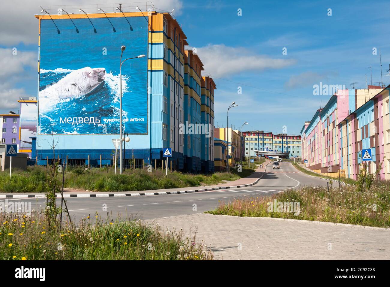 Città siberiana Anadyr, Chukotka Provincia, Estremo Oriente Russo Foto Stock
