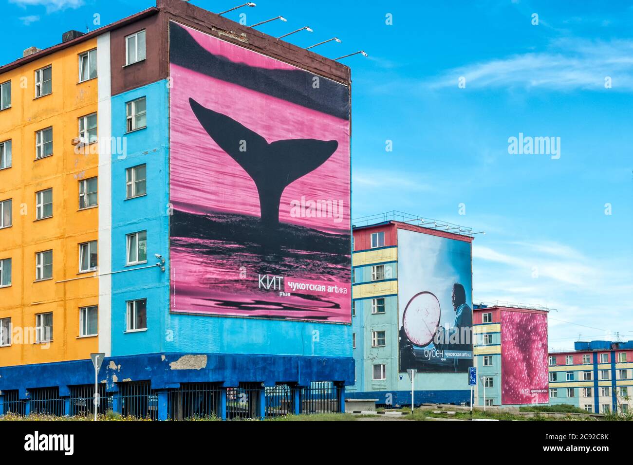 Appartamento di colorate case con il murale di Chukchi nativo di persone, città siberiana Anadyr, Chukotka Provincia, Estremo Oriente Russo Foto Stock