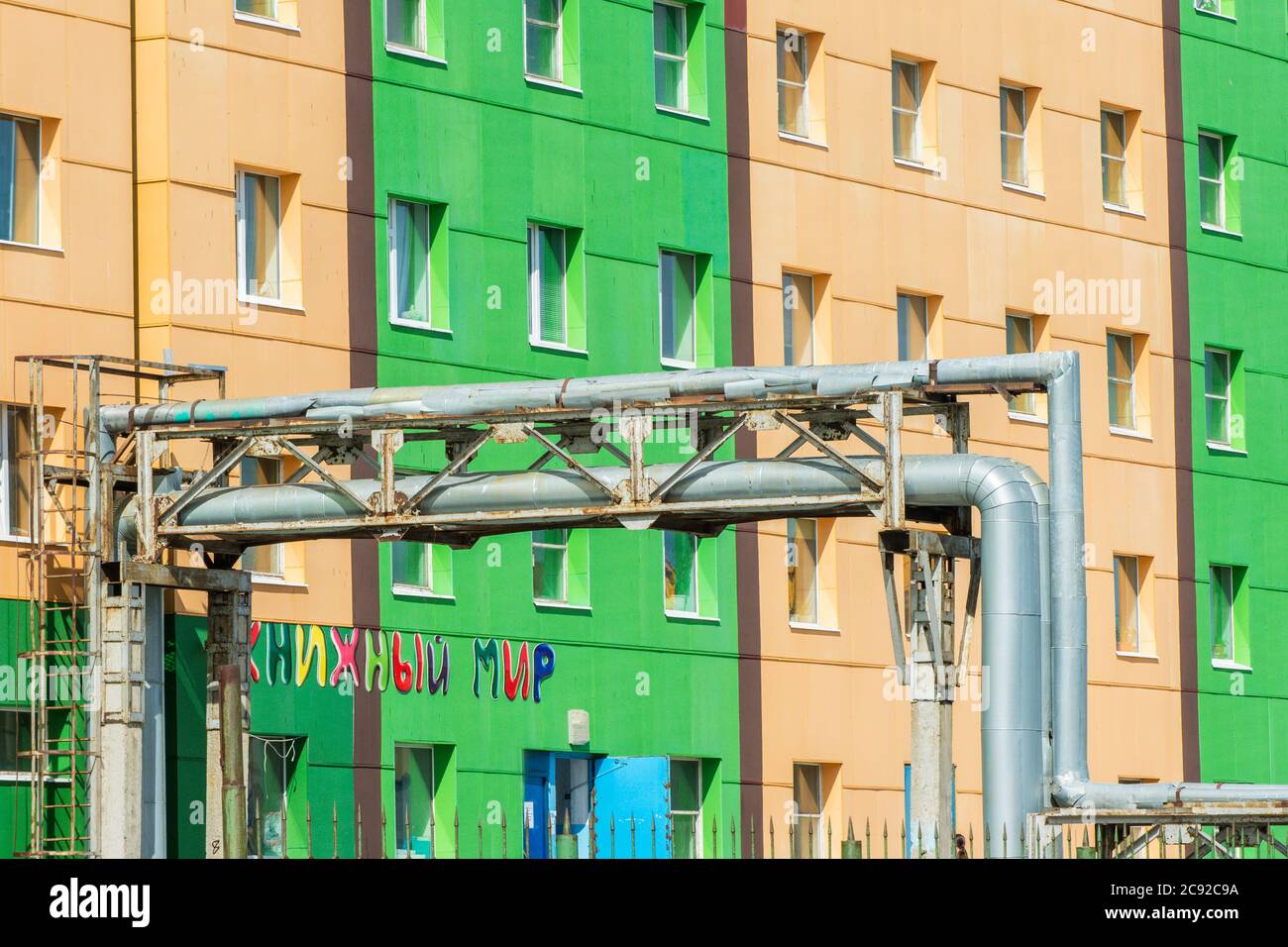 Appartamento di colorate case, città siberiana Anadyr, Chukotka Provincia, Estremo Oriente Russo Foto Stock