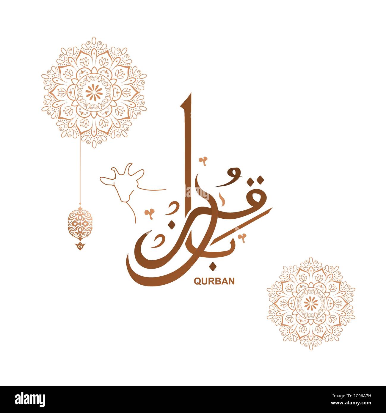 vettore di illustrazione della calligrafia islamica Illustrazione Vettoriale