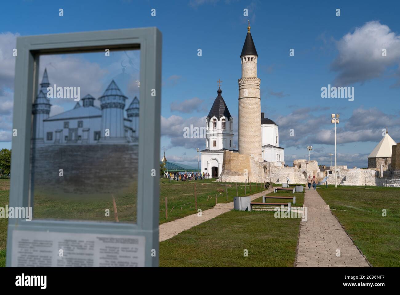 Bulgar/Russia-05.07.20: La vista di 'Sobornaya Mechet' nella Riserva del Museo storico e architettonico dello Stato bulgaro Foto Stock