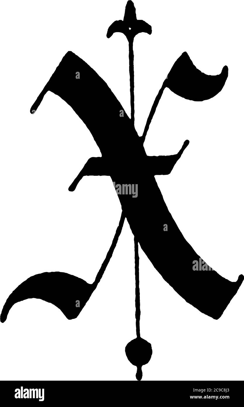 Una rappresentazione tipica della lettera, 'maiuscola-X', vecchio testo del titolo inglese. L'alfabeto è decorato ed è rappresentato in una forma elegante, vintage l Illustrazione Vettoriale
