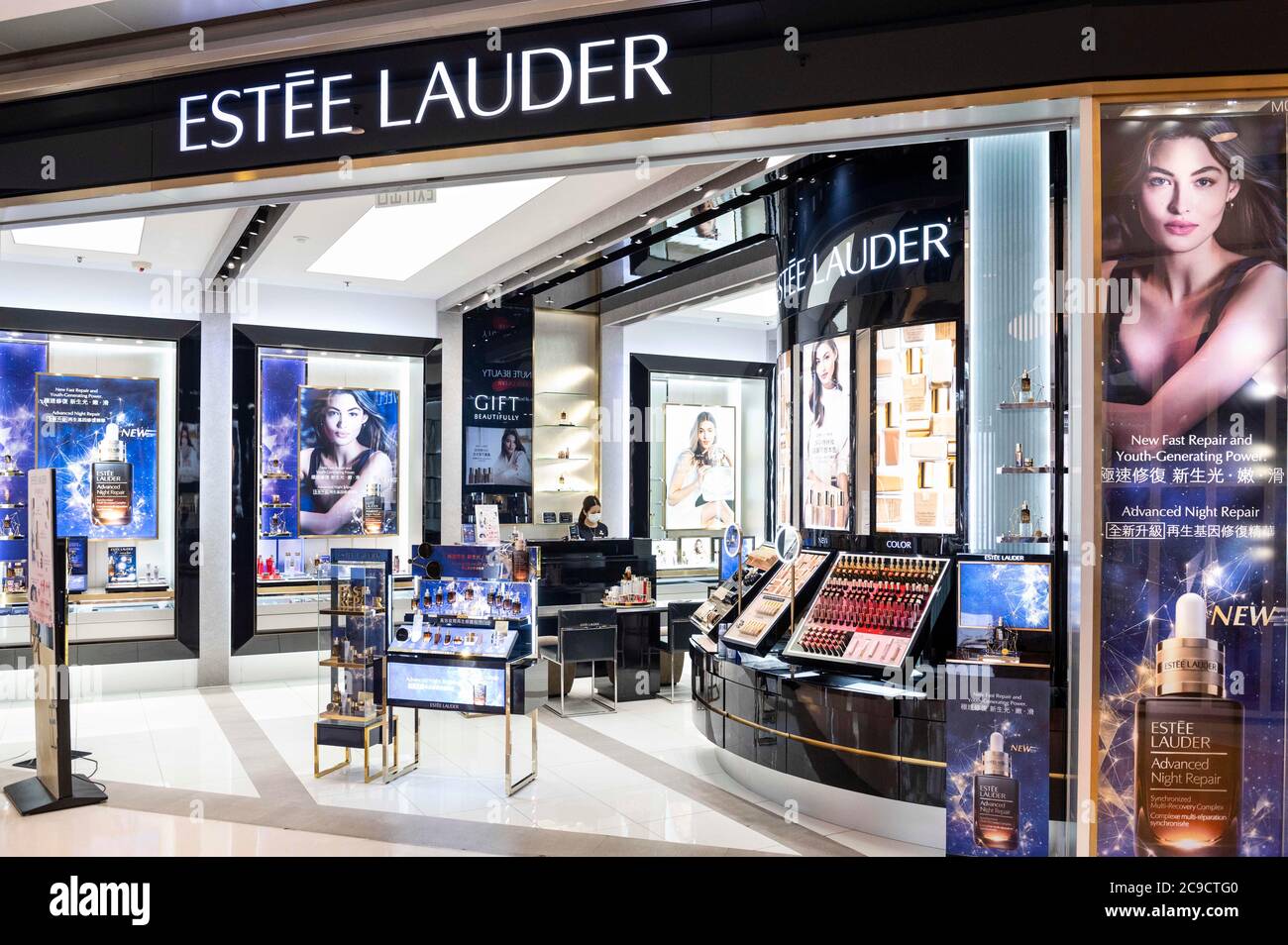 Hong Kong, Cina. 27 luglio 2020. Multinazionale americana per la cura della pelle, marchio di prodotti di bellezza, il logo Estée Lauder visto a Hong Kong. Credit: Miguel candela/SOPA Images/ZUMA Wire/Alamy Live News Foto Stock