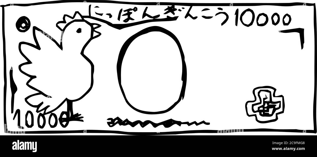 Questa è un'illustrazione del backside giapponese di 10000 yen bil disegnato da un bambino Illustrazione Vettoriale