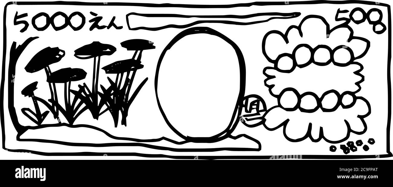 Questa è un'illustrazione del backside giapponese di 5000 yen bil disegnato da un bambino Illustrazione Vettoriale