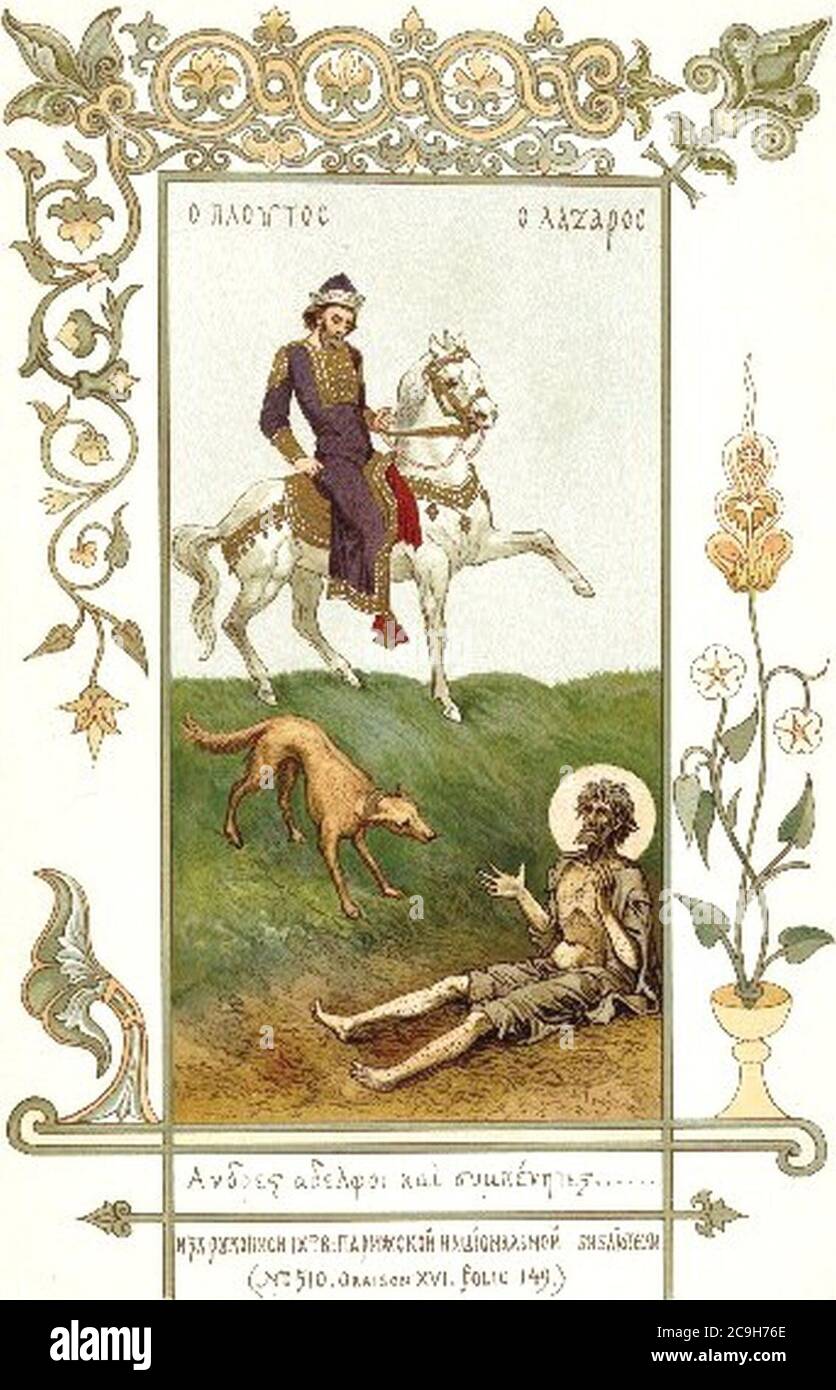 Iz rukopisi IX veka. NAT Parizh. Biblioteka nomer 510 Oraison XVI folio 149 (manoscritto nono secolo n. 510 Bibliotheque nationale) (1897-1903). Foto Stock