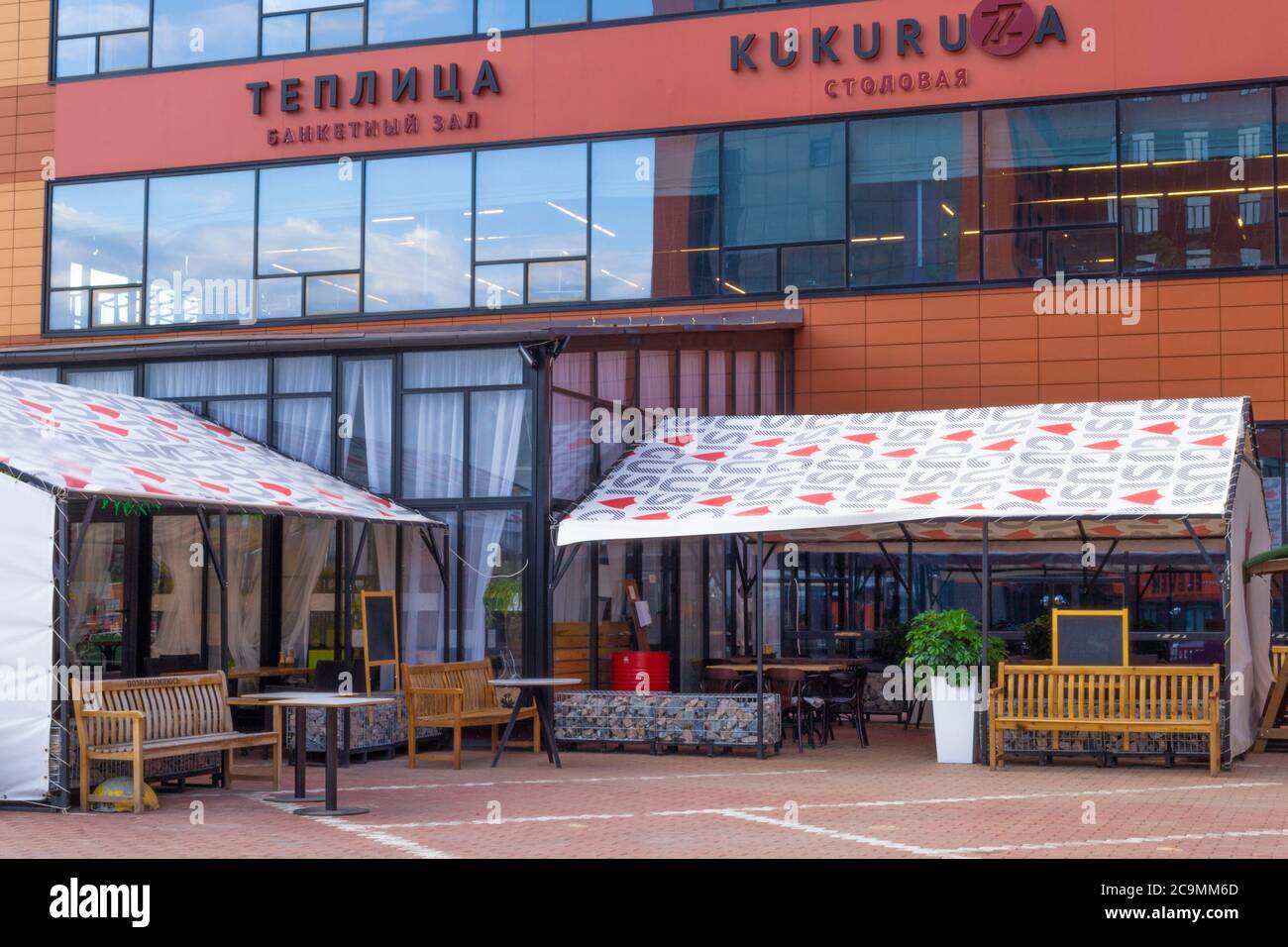 Russia, Novosibirsk 28.07.2020: Un caffè vuoto durante la pandemia del coronavirus vicino al parco scientifico e tecnologico Akademgorodok a Novosibirsk Foto Stock