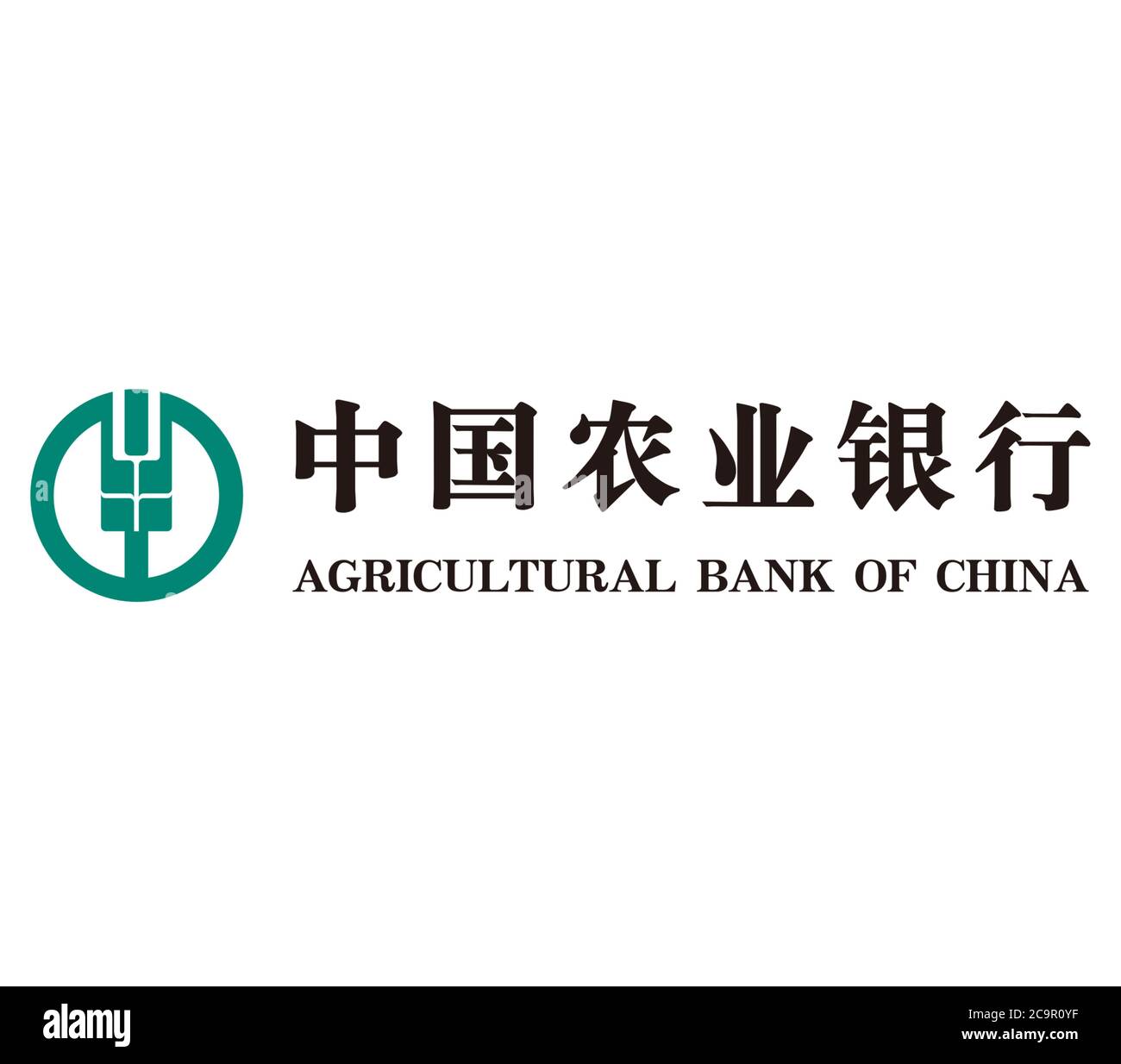 Banca agricola di Cina ABC icona logo Foto Stock