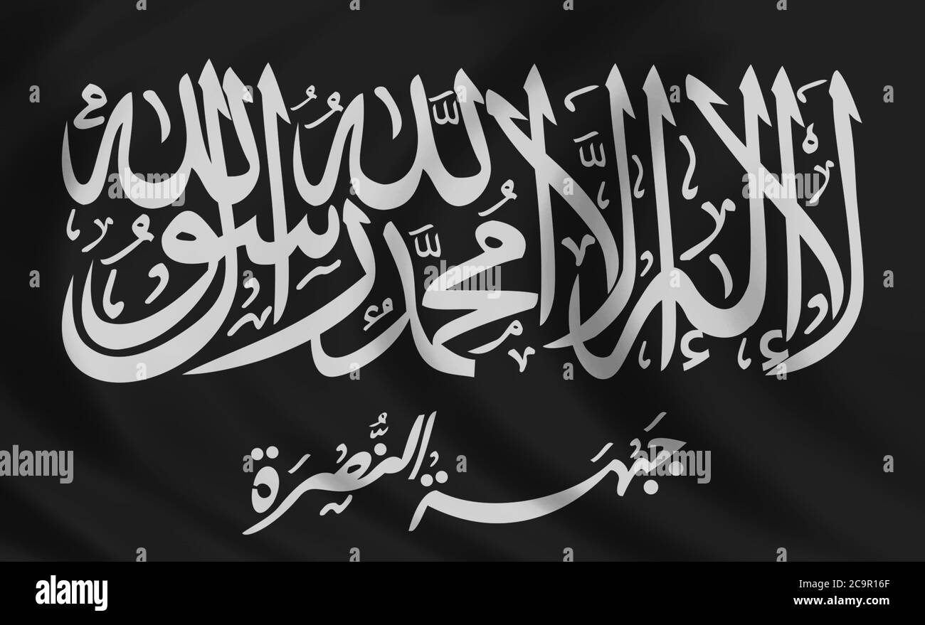 Al-Nusra anteriore logo bandiera Foto Stock