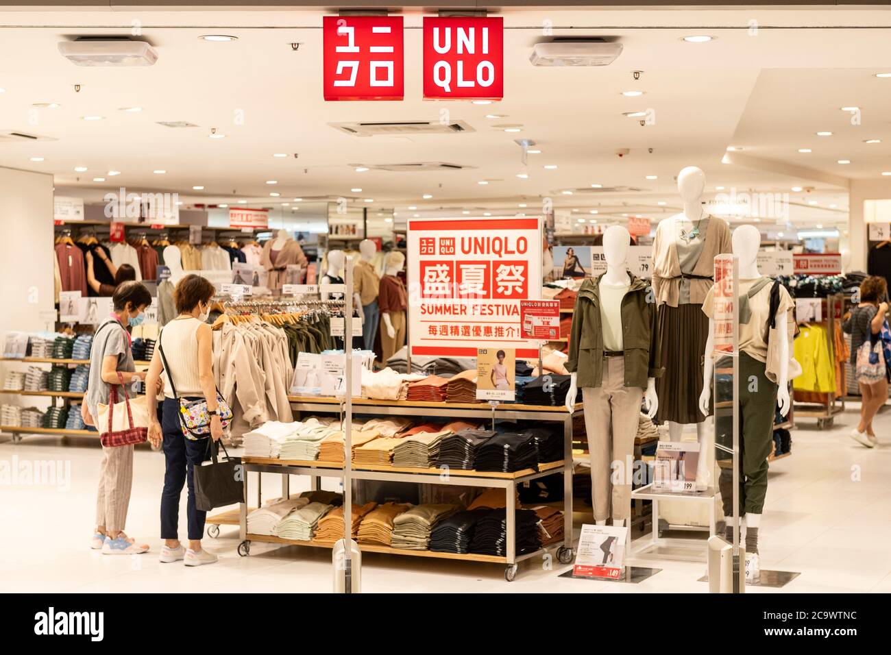 Marchio di abbigliamento giapponese, logo Uniqlo e negozio a Hong Kong Foto  stock - Alamy