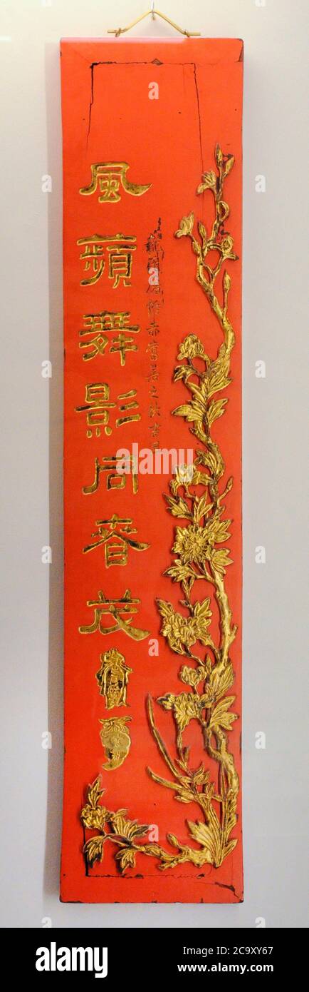 Pannello ornamentale vietnamita decorato con poesie scritte in calligrafia cinese kaishu. CA.1840. Dal Vietnam. Museo Navale. Madrid. Spagna. Foto Stock