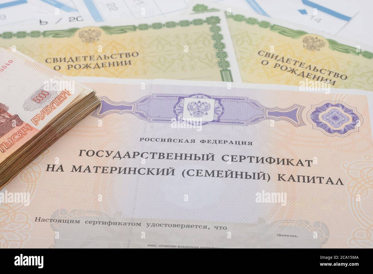 Certificato di Stato per il capitale di maternità, due certificati di nascita e un pacchetto di cinque millesimi fatture Foto Stock