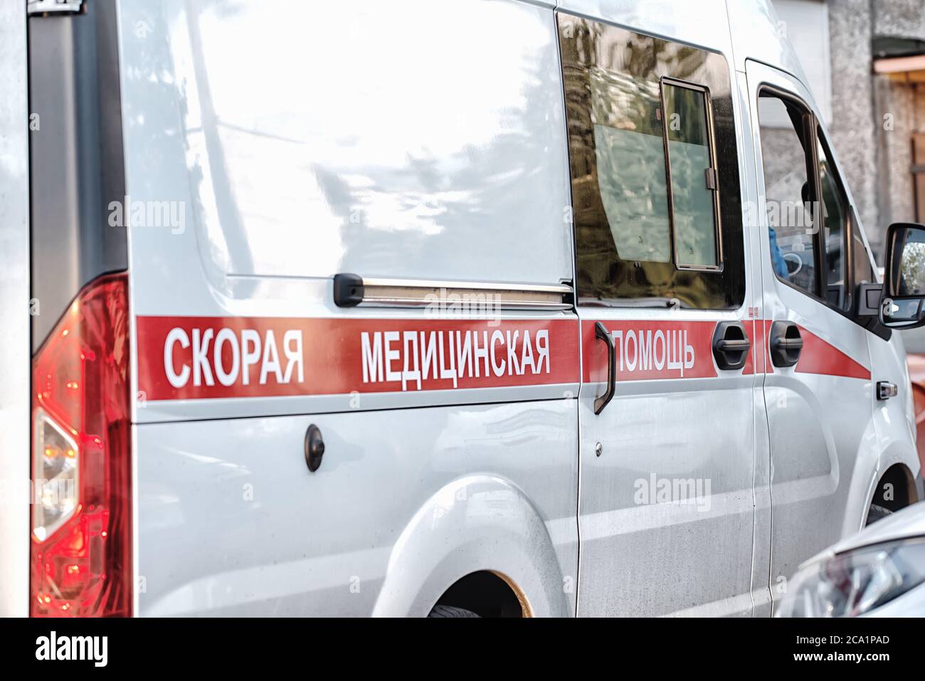 Mosca, Russia - 27 luglio 2020: Closeup della moderna auto russa ambulanza sulla strada della città. Vista laterale. Iscrizione su un'auto, traduzione dal russo: Foto Stock
