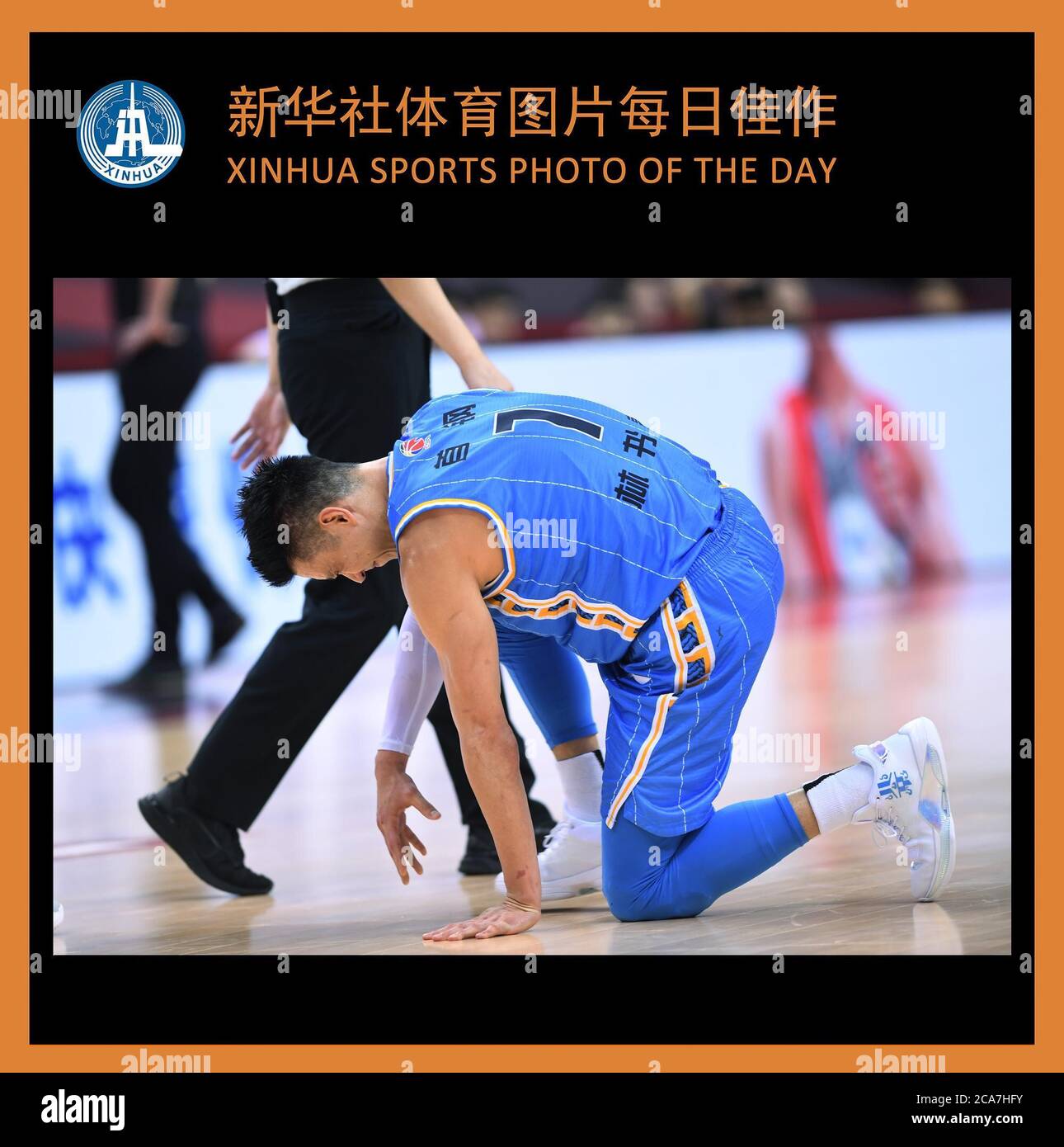 Pechino, provincia cinese di Shandong. 4 agosto 2020. XINHUA SPORT FOTO DEL GIORNO RILASCIATO IL 5 AGOSTO 2020. Jeremy Lin dei Ducks di Pechino reagisce durante la semifinale partita tra i Ducks di Pechino e le Tigri meridionali di Guangdong alla lega 2019-2020 della Chinese Basketball Association (CBA) a Qingdao, nella provincia di Shandong, nella Cina orientale, il 4 agosto 2020. Credit: Li Ziheng/Xinhua/Alamy Live News Foto Stock