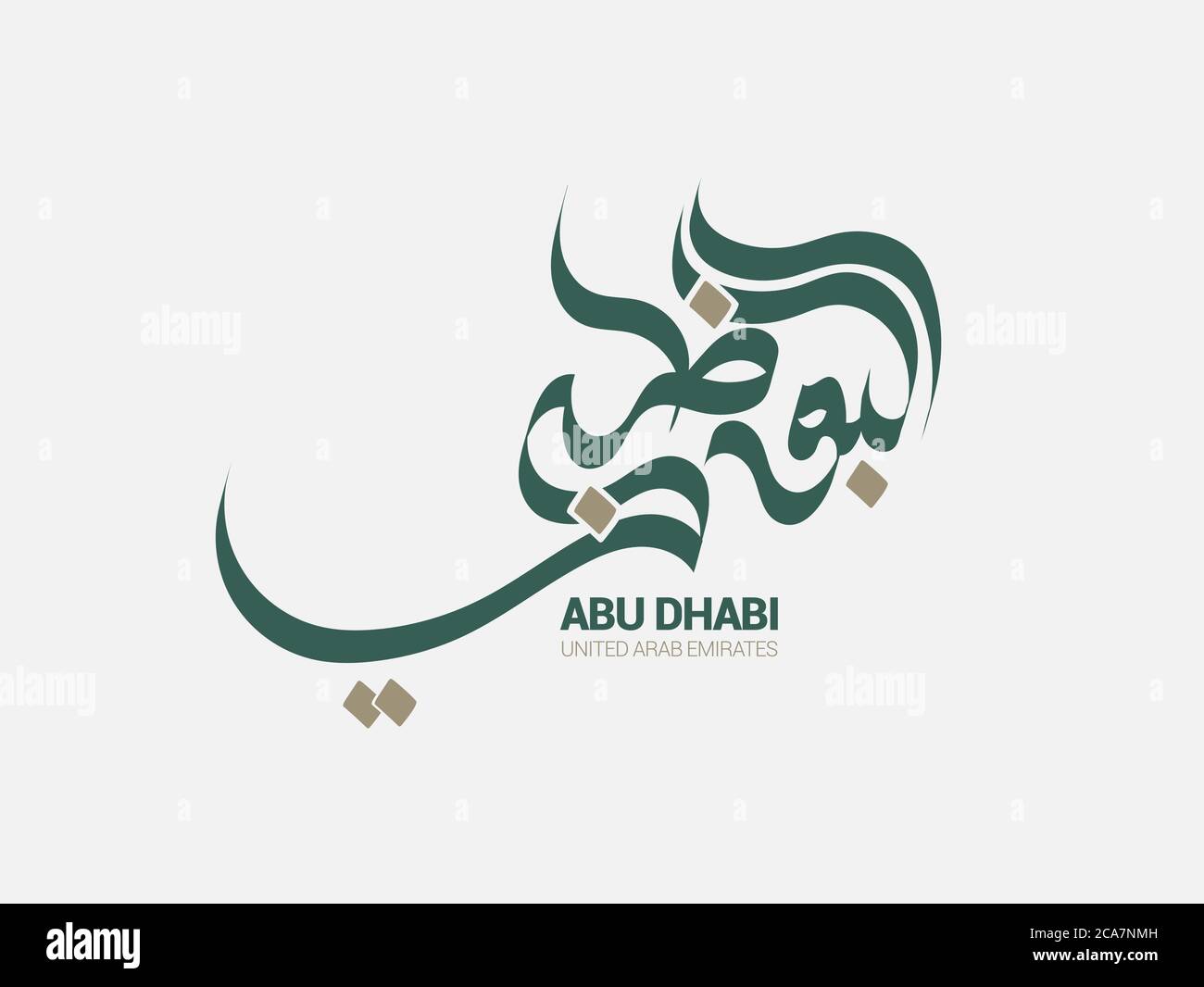 Abu Dhabi scritto in calligrafia araba Illustrazione Vettoriale