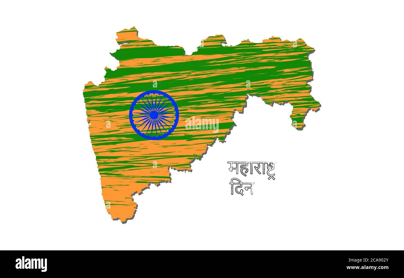 Maharashtra DIN è scritto in Hindi significato Maharashtra giorno UNA vacanza nello stato indiano di Maharashtra mostrando una bandiera bhagwa Illustrazione Vettoriale