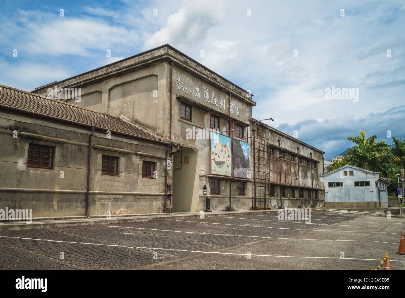 4 agosto 2020: Il parco culturale e creativo Hualien, situato nella città centrale di hualien, taiwan, è stato originariamente costruito nel 1913 come parte di un vino Foto Stock