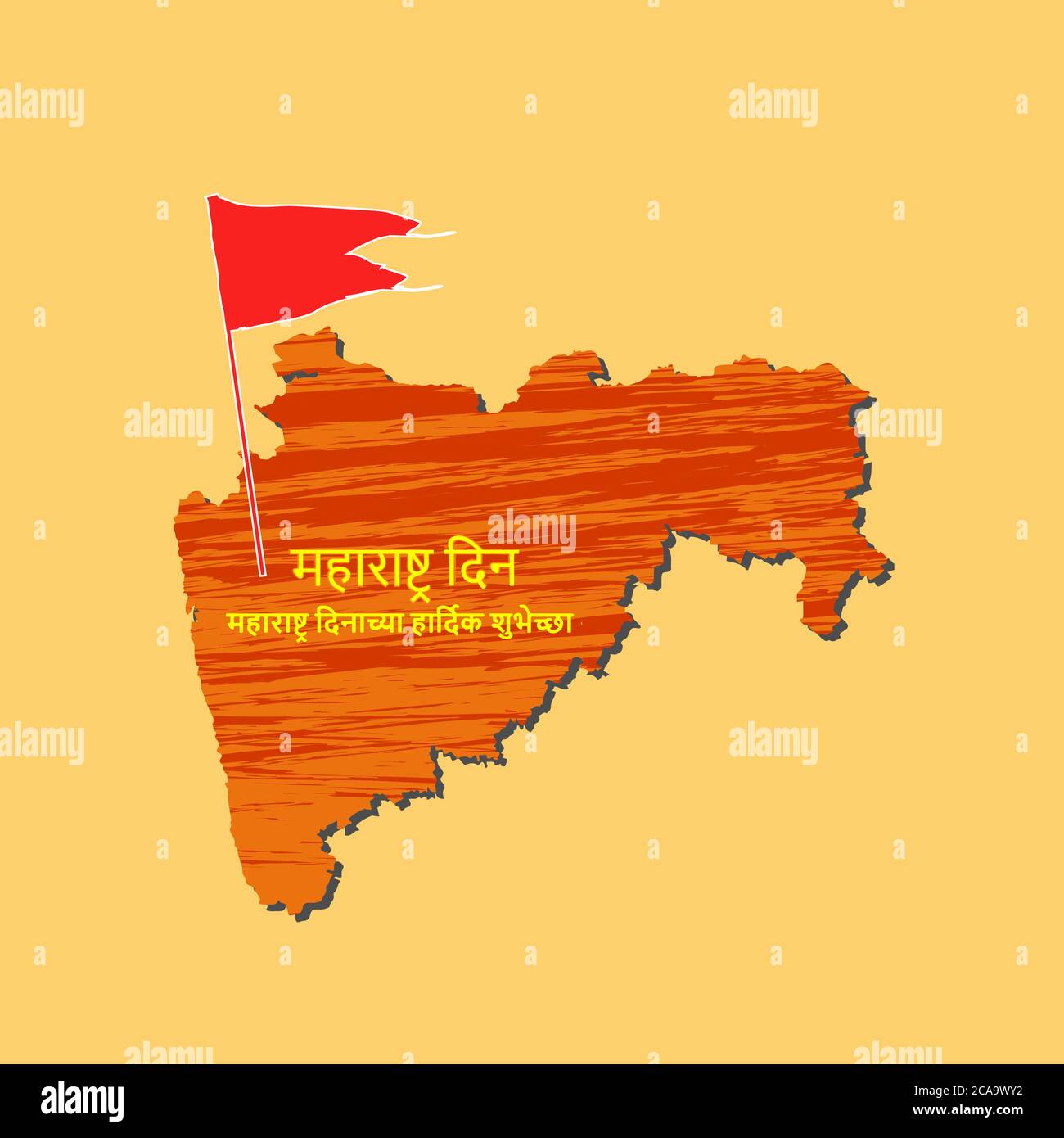 Maharashtra DIN è scritto in Hindi significato Maharashtra giorno UNA vacanza nello stato indiano di Maharashtra mostrando una bandiera bhagwa Illustrazione Vettoriale