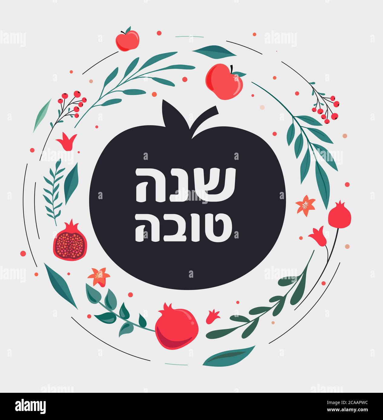 Rosh Hashana, biglietto d'auguri per il Capodanno ebraico con melograno, mela e fiori. Illustrazione vettoriale Illustrazione Vettoriale