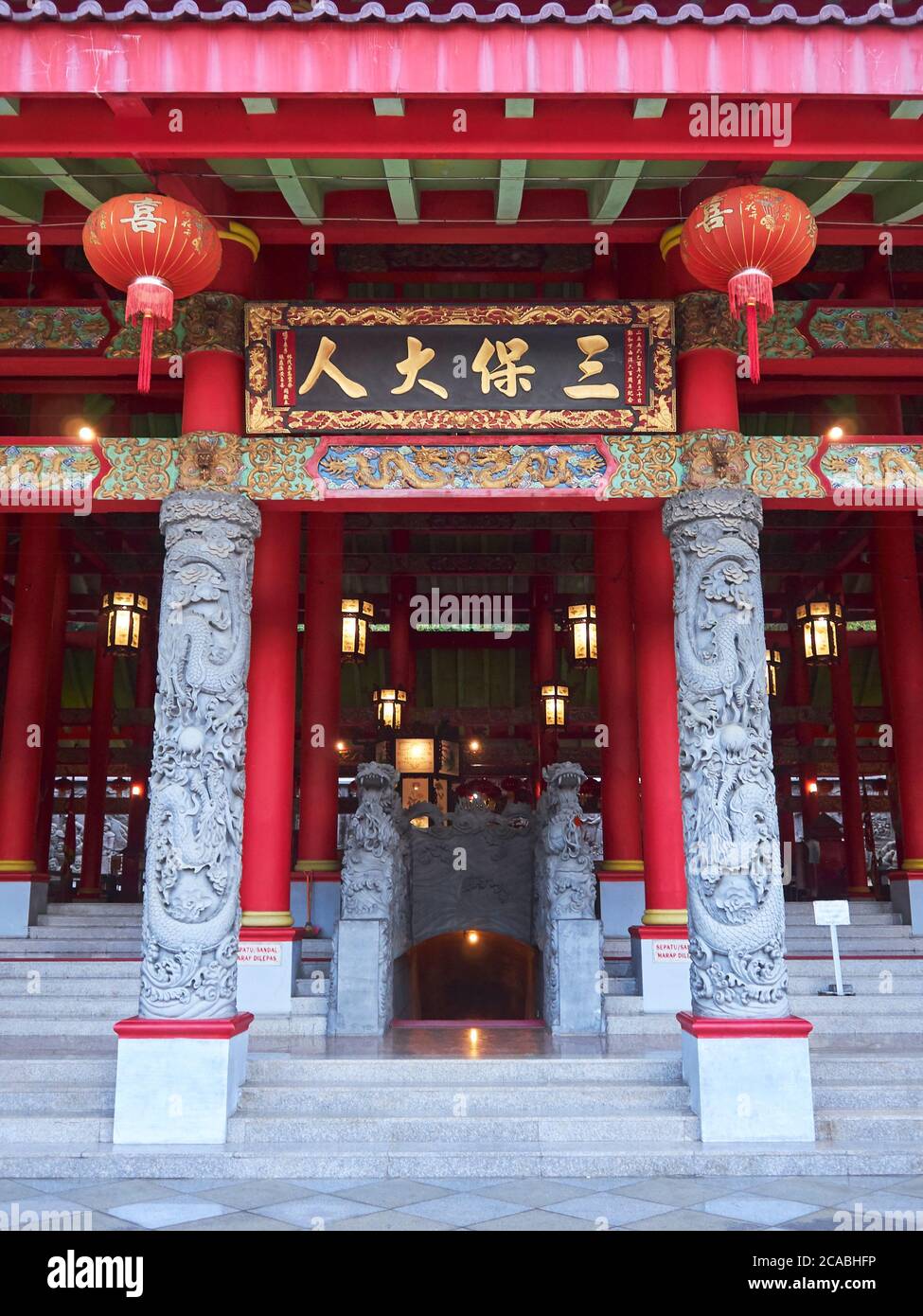 Il cancello d'ingresso di un tempio cinese che è pieno di decorazioni di alto valore artistico Foto Stock