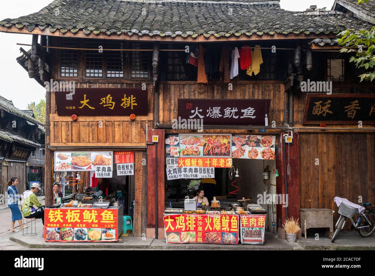 Negozi a Qionlai. Foto Stock