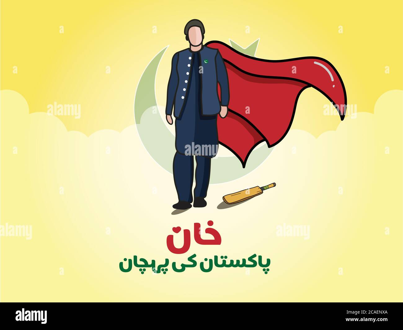 Khan è scritto in Calligraphy di Urdu con un uomo camminare come un eroe per una nazione del pakistan Illustrazione Vettoriale