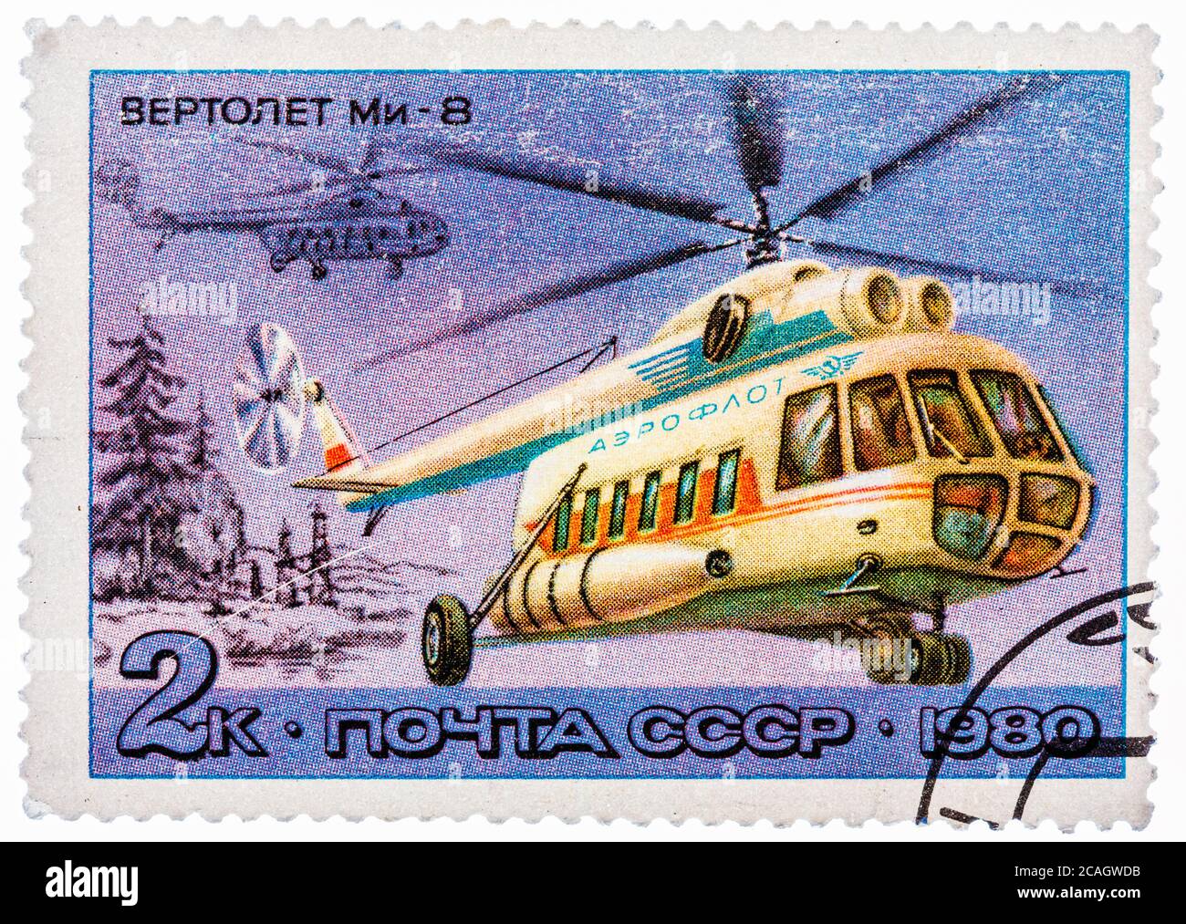 Timbro stampato in URSS, mostra elicottero 'mi-8' Foto Stock