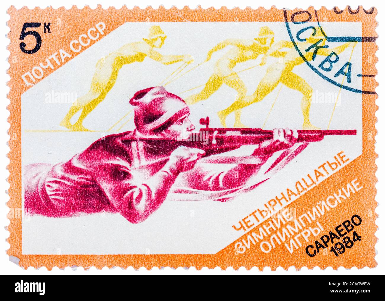 Il francobollo stampato in URSS (Russia) mostra un biathlon con l'iscrizione e il nome della serie 'XIV Giochi Olimpici invernali, Sarajevo,1984' Foto Stock