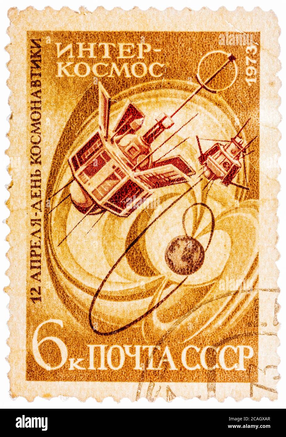 Il francobollo stampato in Russia mostra Terra satellite Interkosmos, cooperazione nella ricerca spaziale da parte dei paesi europei comunisti Foto Stock