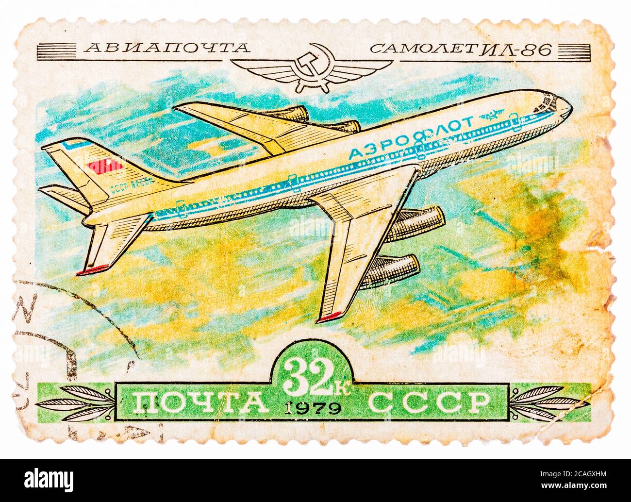 Il francobollo stampato in URSS mostra l'emblema Aeroflot e l'aereo con l'iscrizione 'AirMail, Aircraft il-86', della serie 'Storia dell'URSS Foto Stock