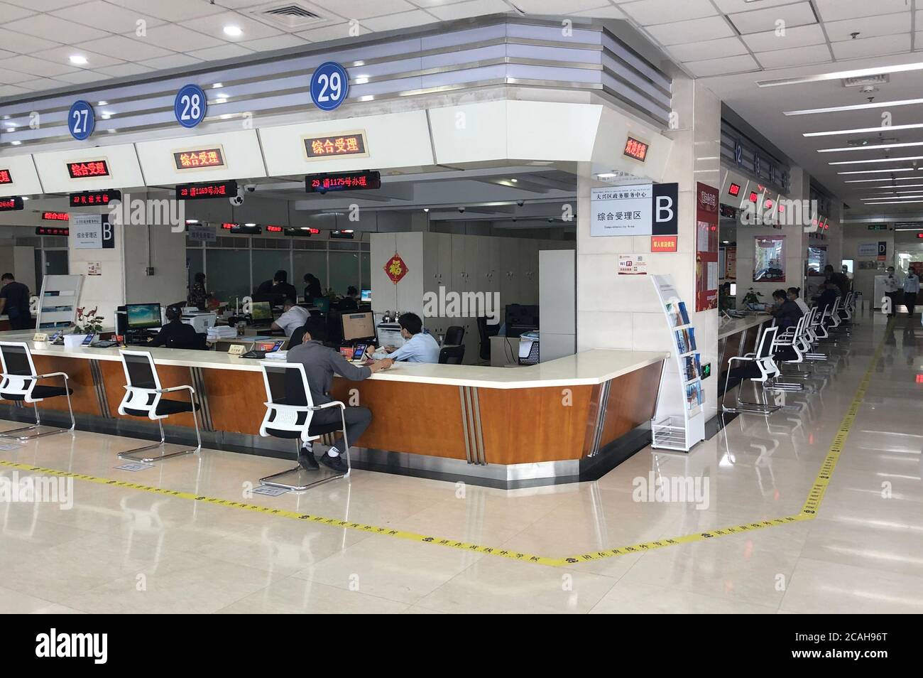 Pechino, Cina. 7 agosto 2020. Foto scattata il 22 maggio 2020 mostra la sala del centro di servizio degli affari governativi del distretto di Daxing a Pechino, capitale della Cina. PER ANDARE CON XINHUA TITOLI DI AGOSTO. 7, 2020 Credit: Xinhua/Alamy Live News Foto Stock
