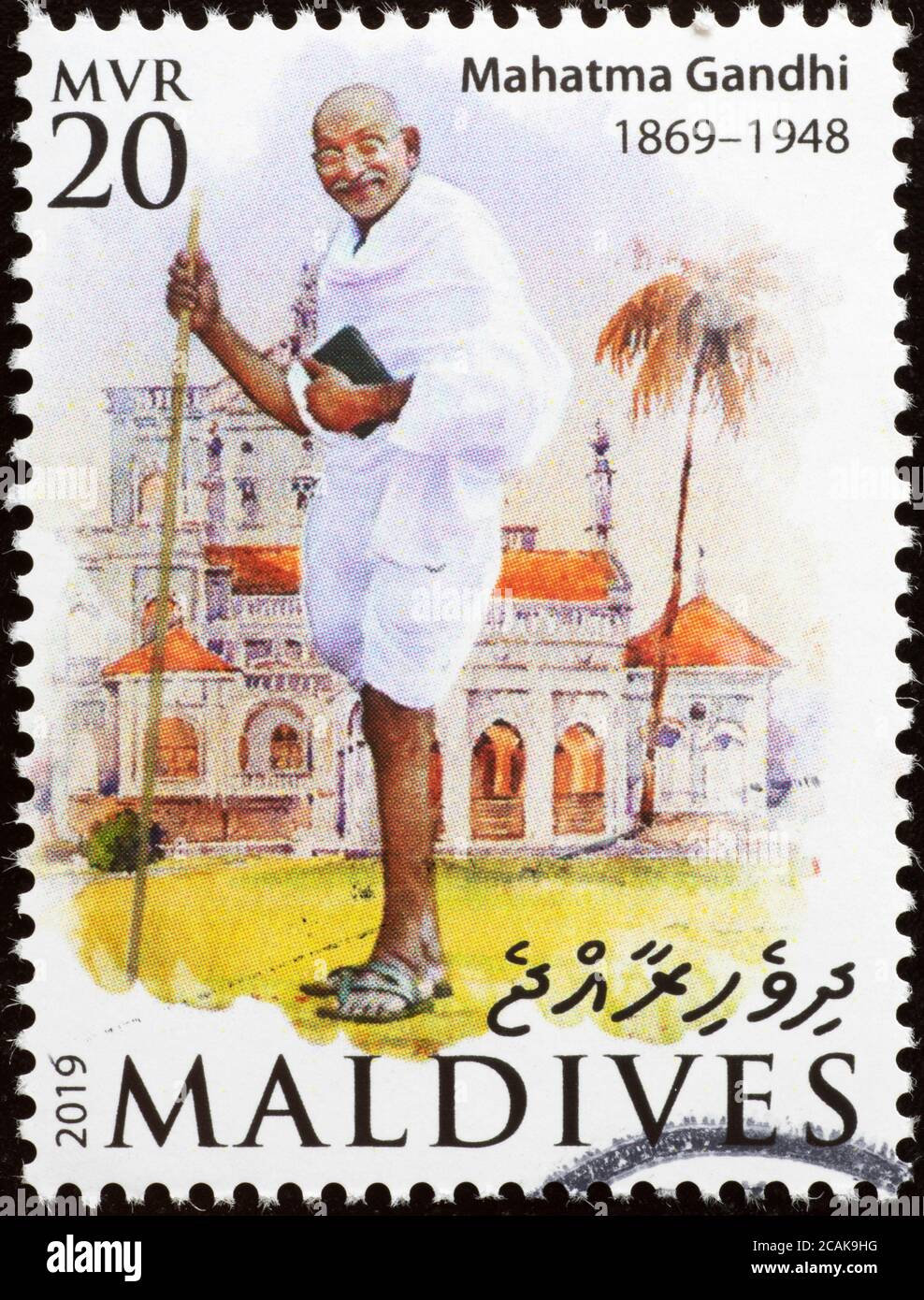 Ritratto di un sorridente Gandhi sul francobollo Foto Stock