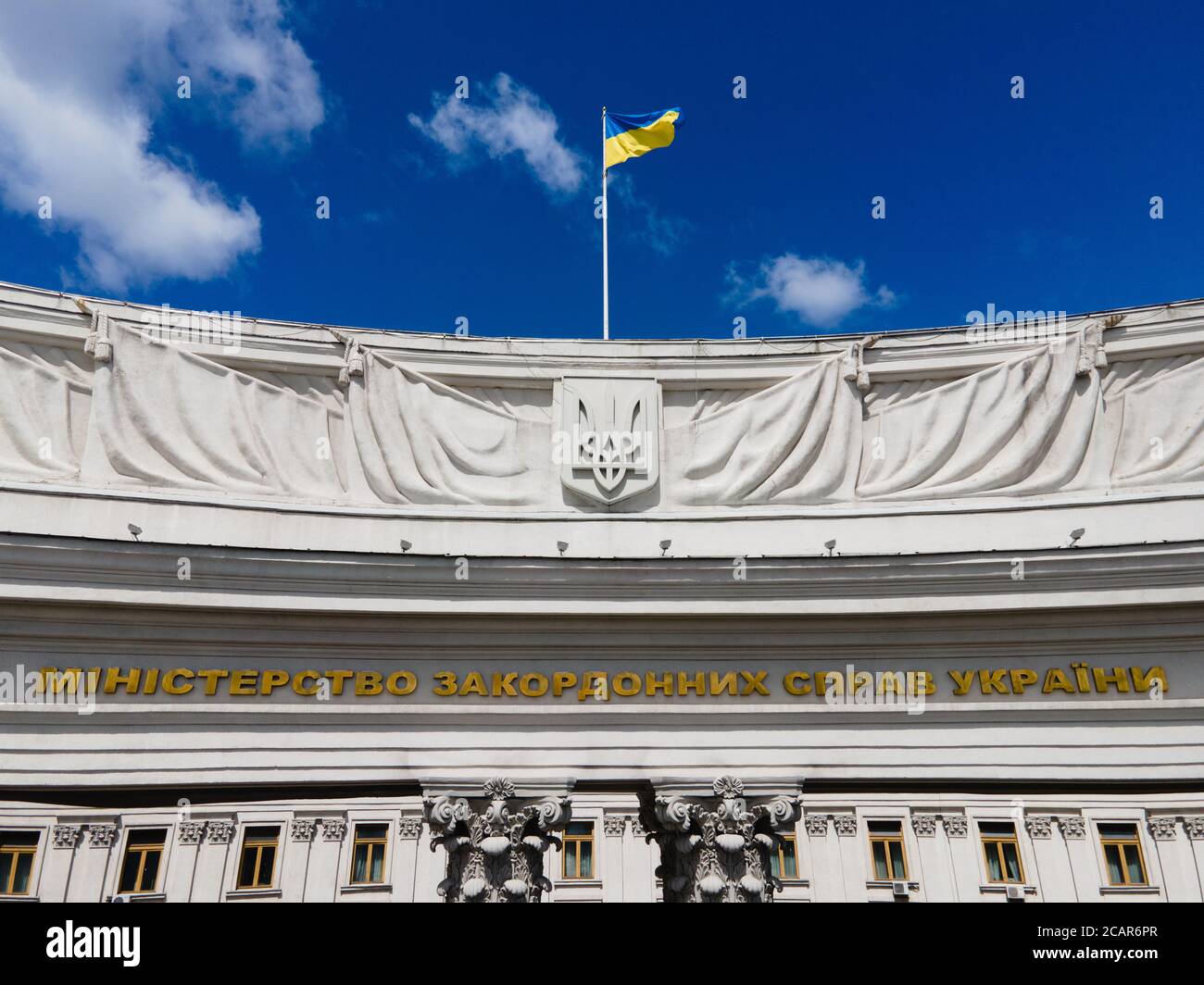 Ministero degli Affari Esteri dell'Ucraina. Vista aerea. Foto Stock