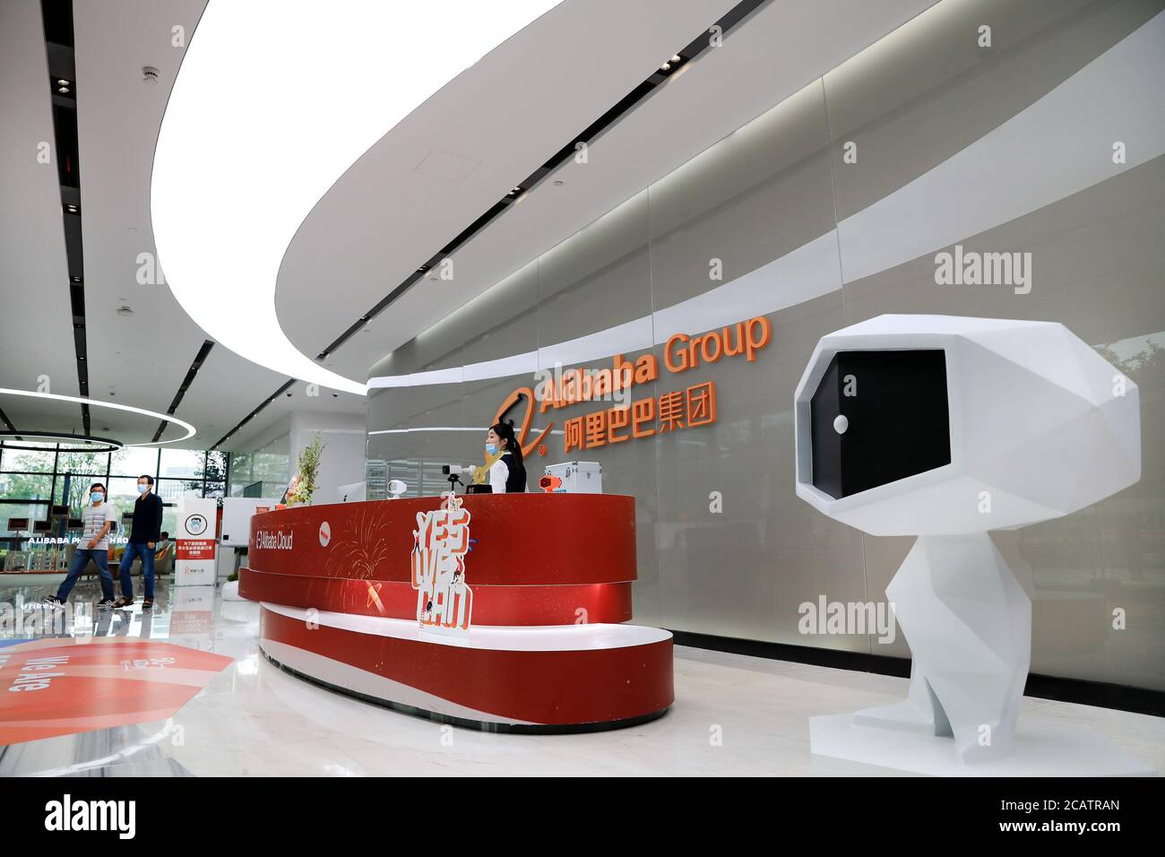 Pechino, Cina. 3 luglio 2020. Foto scattata il 3 luglio 2020 mostra il centro di ricerca del gigante cinese del commercio elettronico Alibaba sulla 'AIsland' di Zhangjiang Science City nella nuova area di Pudong, Shanghai della Cina orientale. Credit: Fang Zhe/Xinhua/Alamy Live News Foto Stock