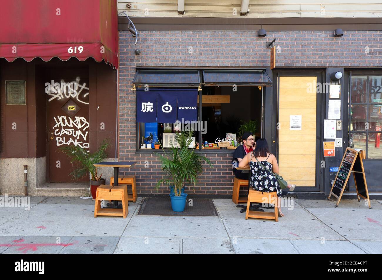 Wanpaku, Hidden Pearl, 621 Manhattan Ave, Brooklyn, New York. Foto di fronte al negozio di New York di un ristorante giapponese e cocktail bar nel quartiere di Greenpoint Foto Stock Wanpaku, Hidden Pearl, 621 Manhattan Ave, Brooklyn, New York. Foto di fronte al negozio di New York di un ristorante giapponese e cocktail bar nel quartiere di Greenpoint Foto Stock