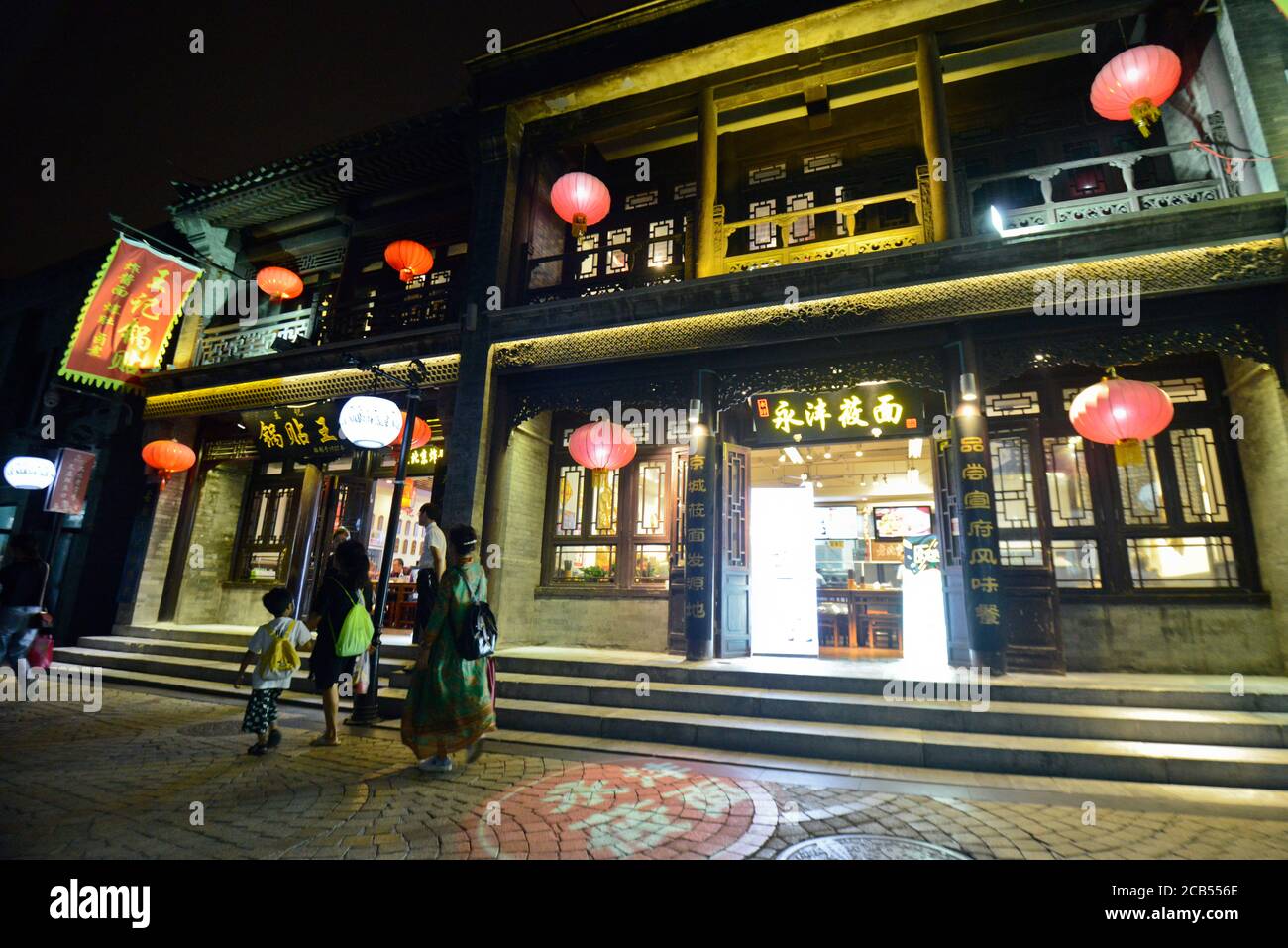 Pechino: Ristorante nella zona di Qianmen di notte. Cina Foto Stock