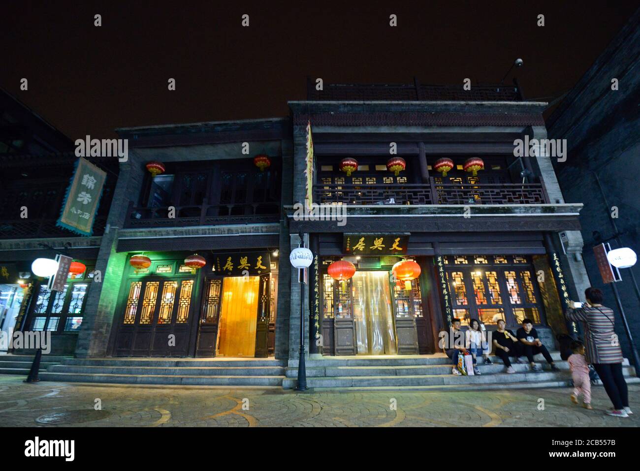 Pechino: Ristorante nella zona di Qianmen di notte. Cina Foto Stock